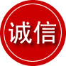 文山壮族苗族自治州诚信救援服务