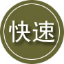 文山壮族苗族自治州24小时道路救援