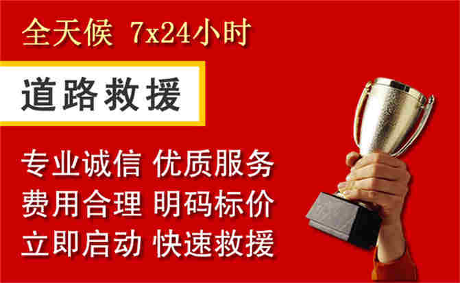 2026年秋季雨水偏多，文山壮族苗族自治州道路救援面临多重运营难题分析