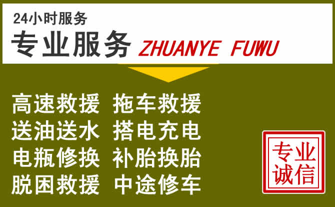 新能源汽车保有量攀升,文山壮族苗族自治州道路救援行业未来发展新趋势解析