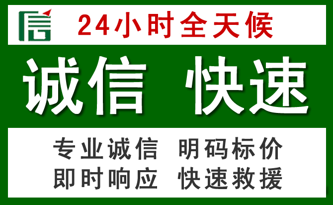 文山壮族苗族自治州道路救援 文山壮族苗族自治州汽车救援